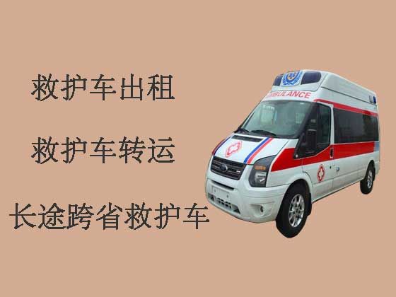 西安120跨省长途救护车出租